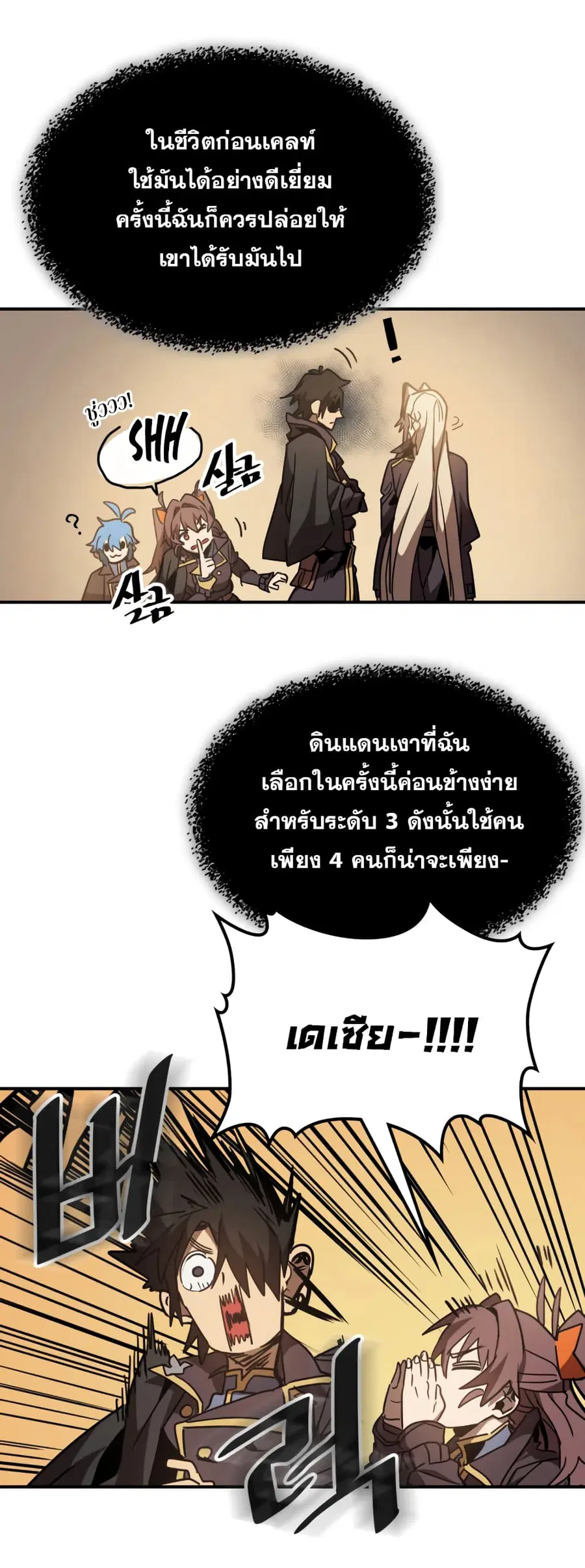 หน้า 25 จาก 69