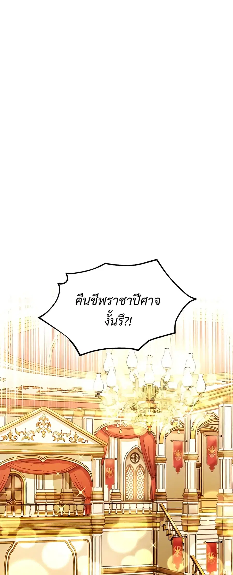 หน้า 2 จาก 44