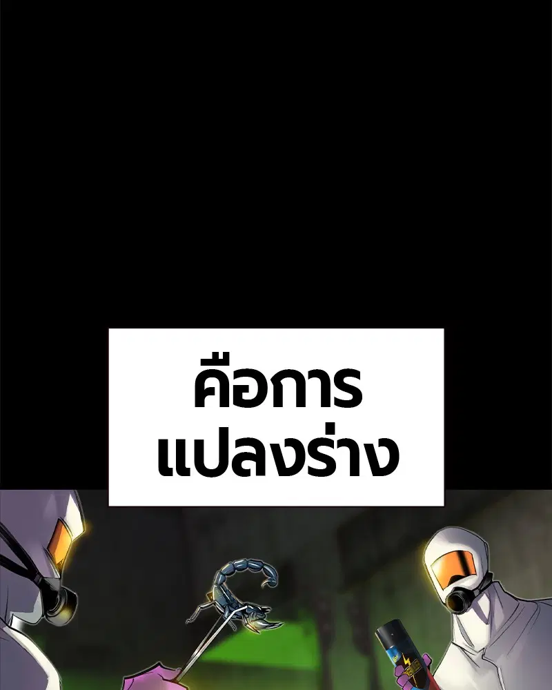 หน้า 102 จาก 185