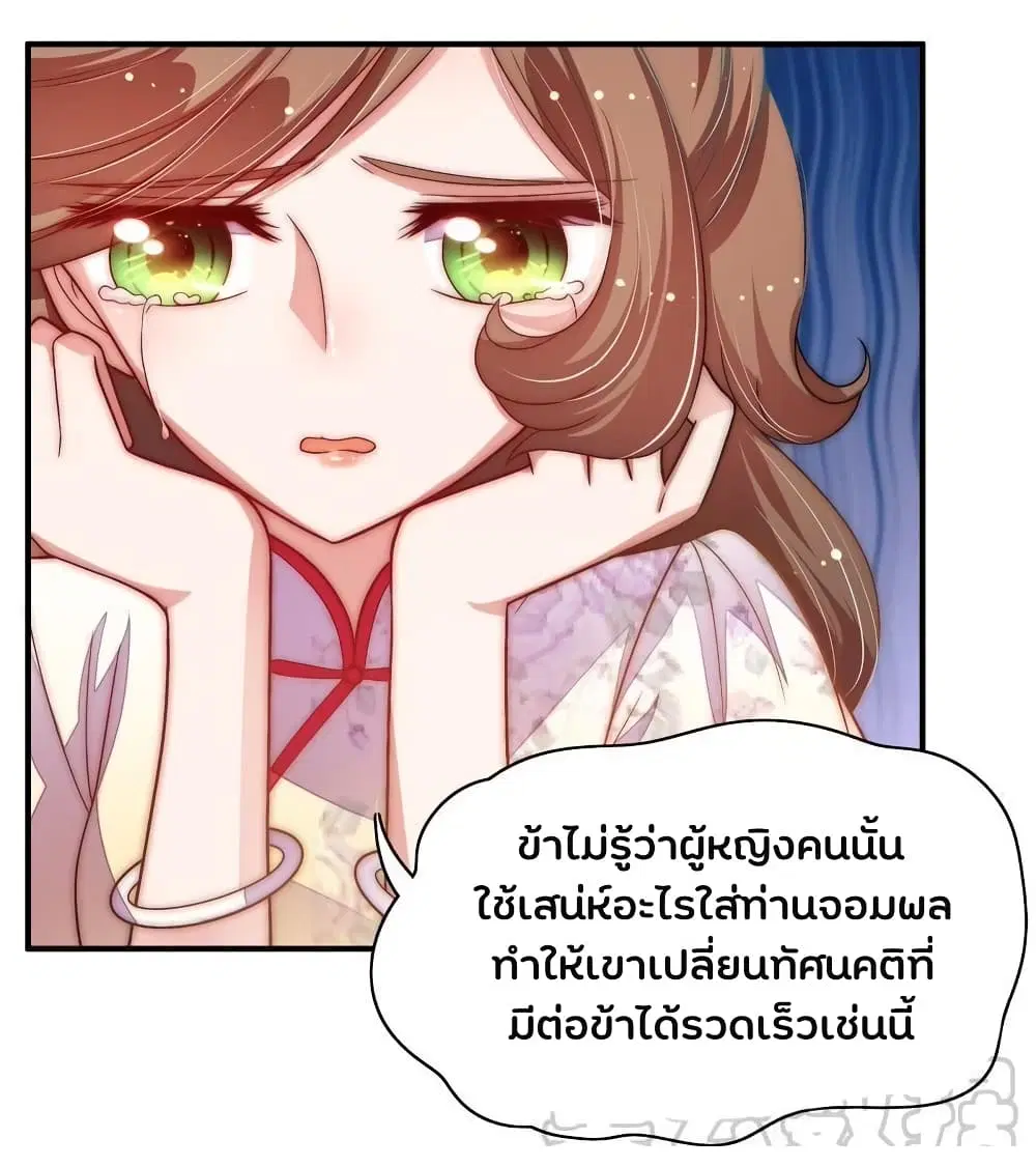 หน้า 11 จาก 17