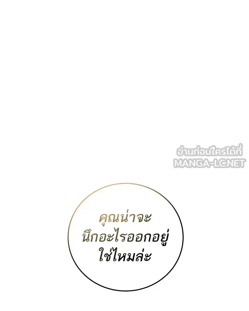 หน้า 42 จาก 127
