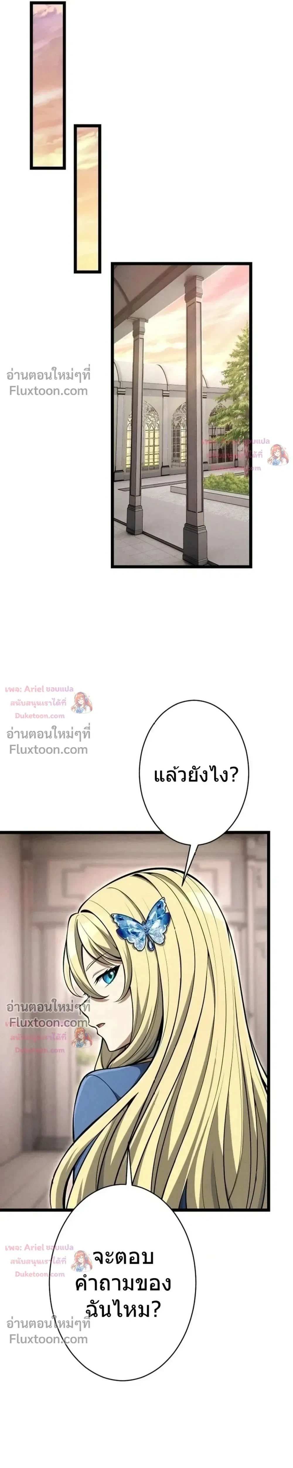 หน้า 15 จาก 40