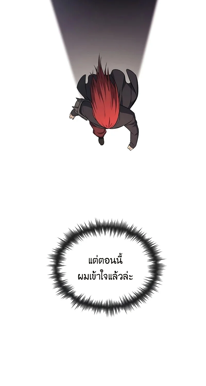หน้า 72 จาก 123