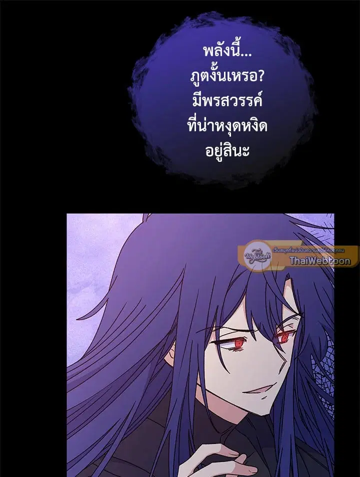 หน้า 70 จาก 106