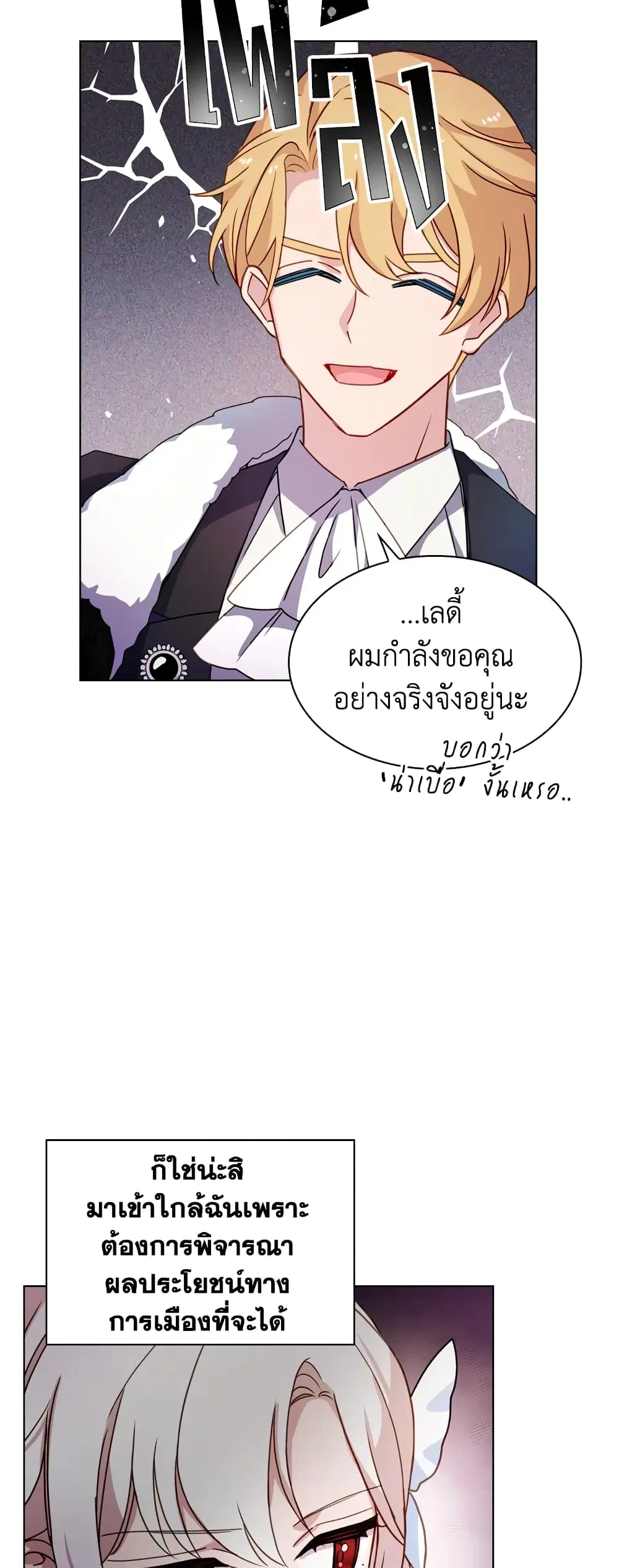 หน้า 13 จาก 40