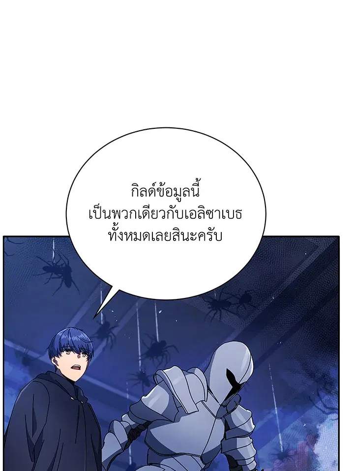 หน้า 113 จาก 129