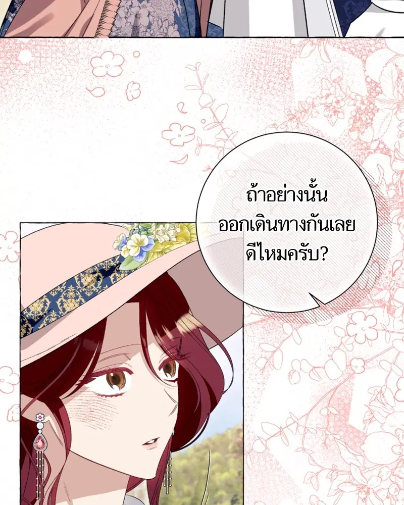 หน้า 73 จาก 108
