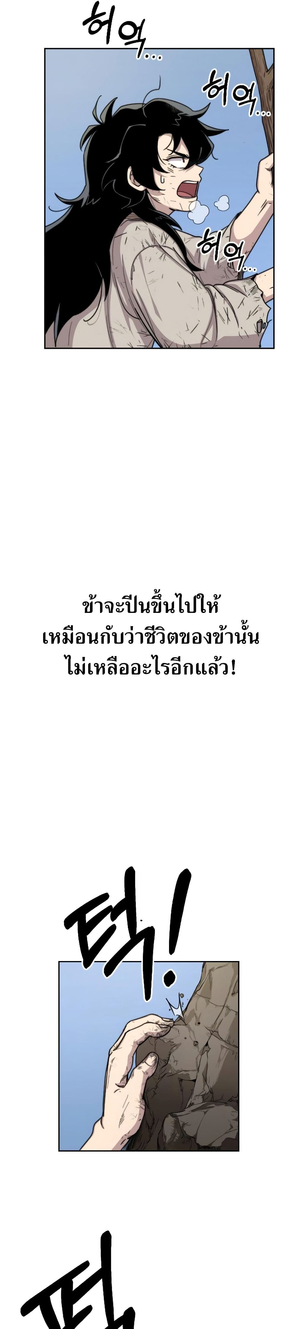 หน้า 8 จาก 50