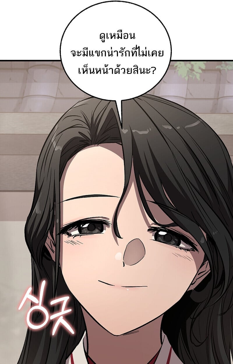 หน้า 143 จาก 148