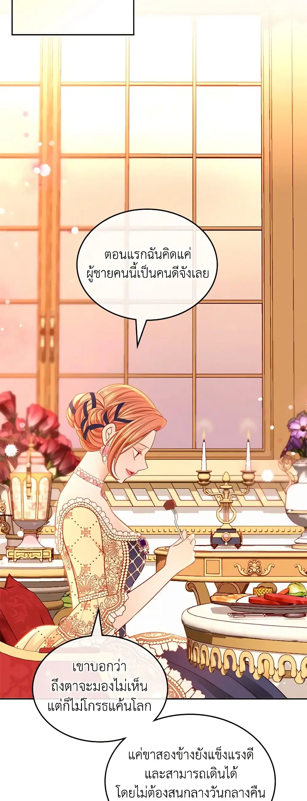 หน้า 39 จาก 51