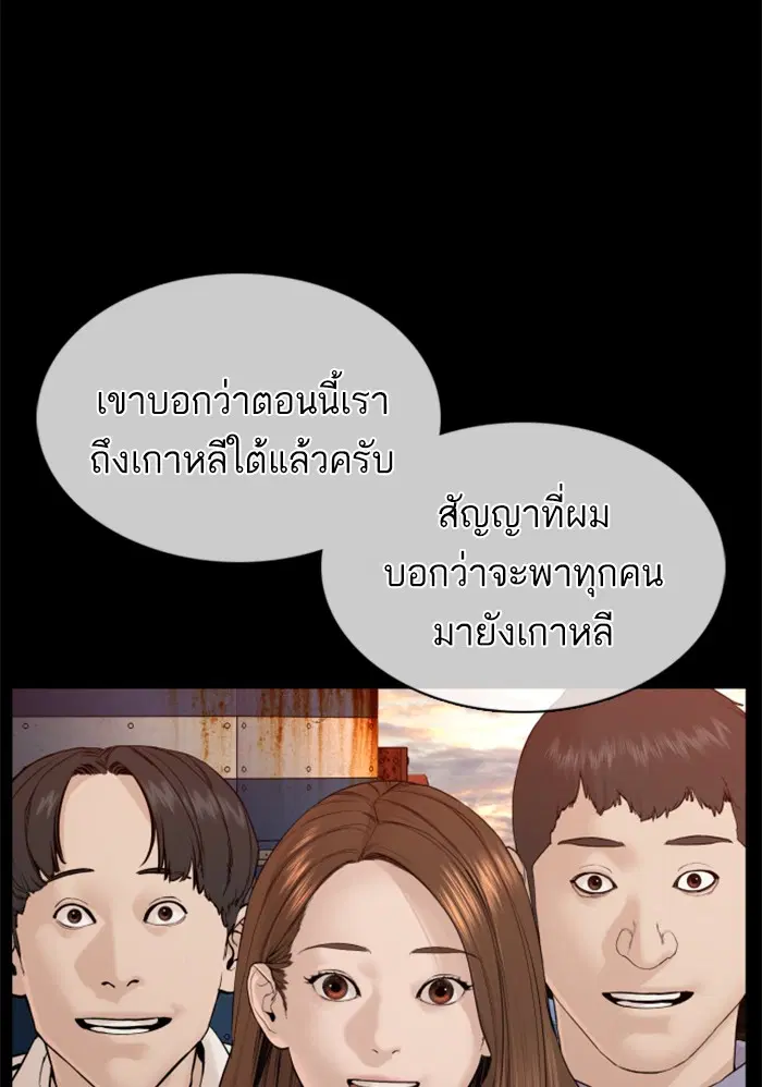 หน้า 111 จาก 138