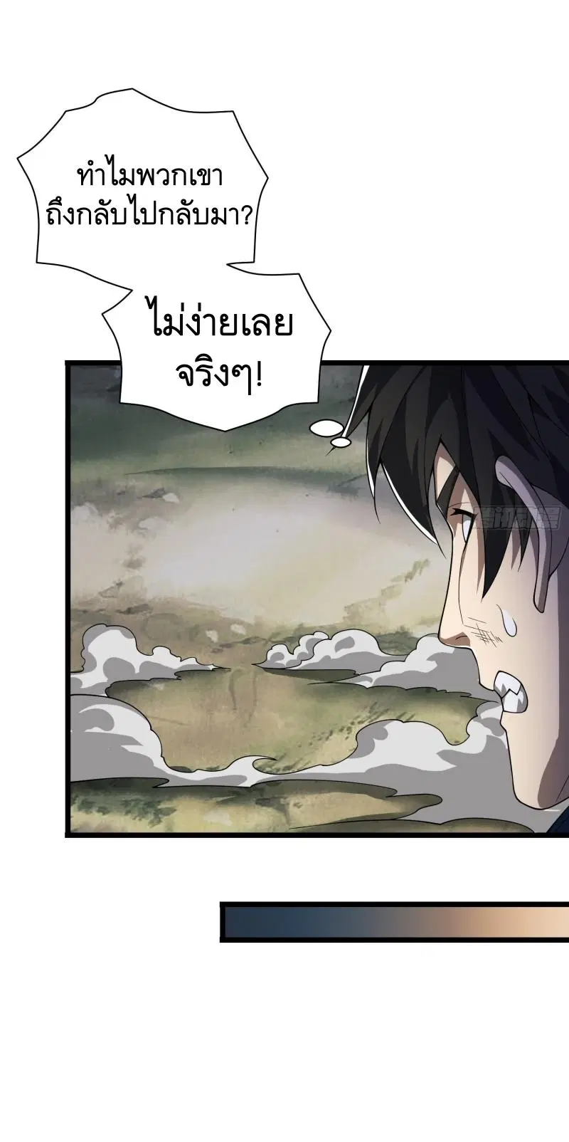 หน้า 37 จาก 83