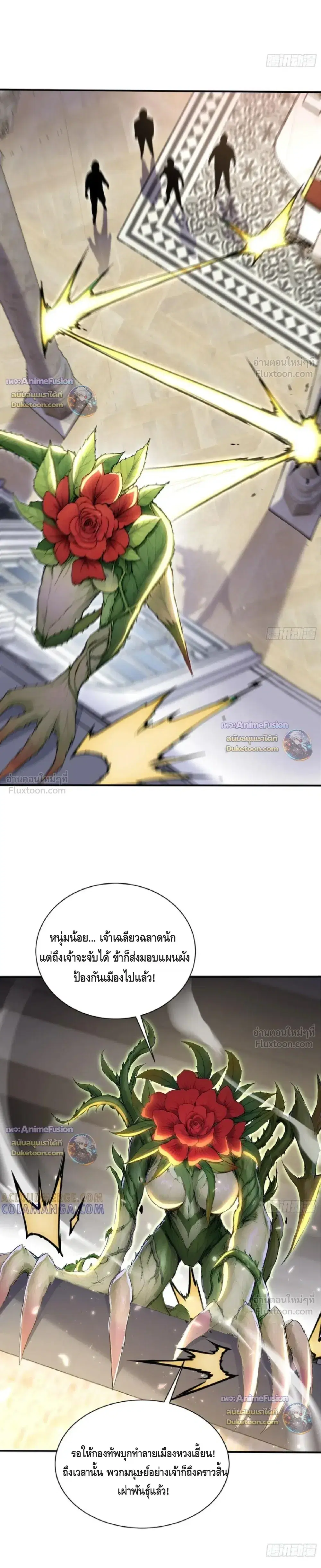 หน้า 5 จาก 13