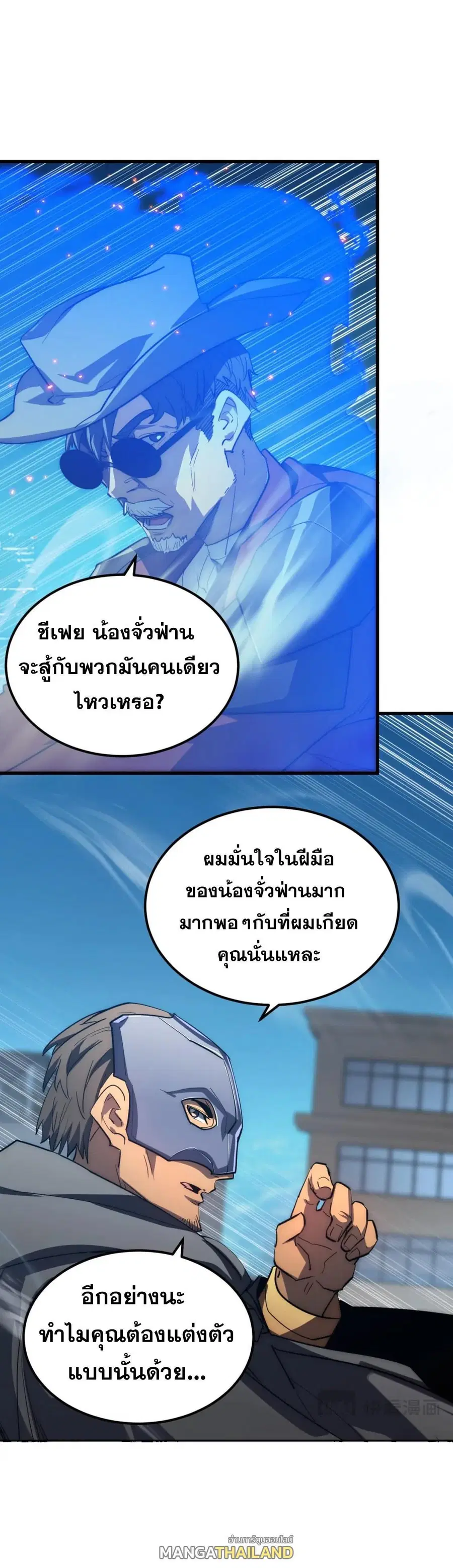 หน้า 11 จาก 30