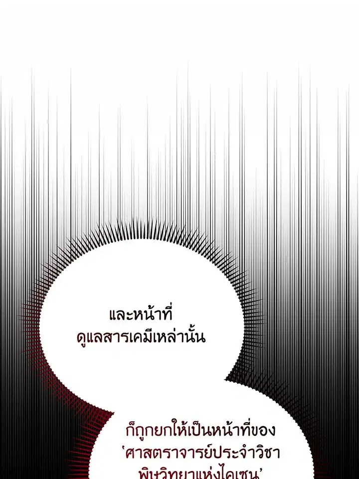 หน้า 147 จาก 154