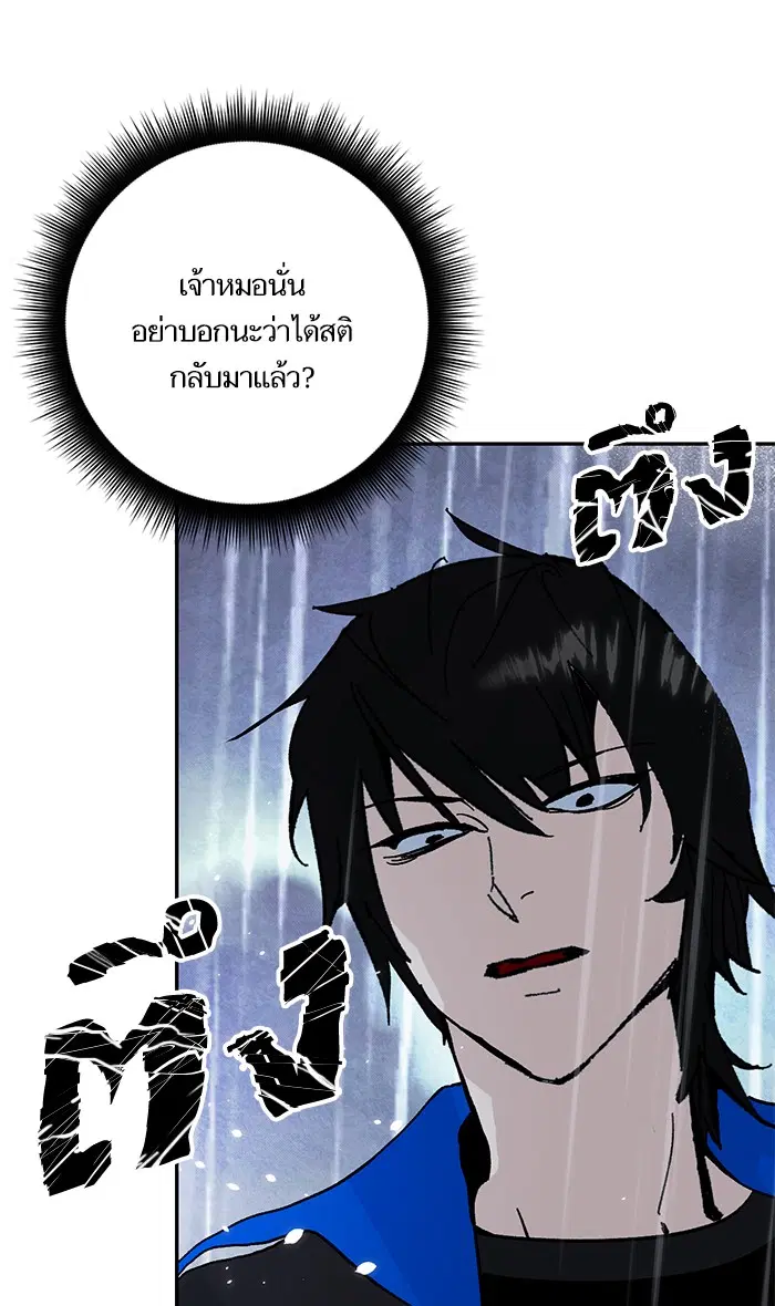 หน้า 33 จาก 91