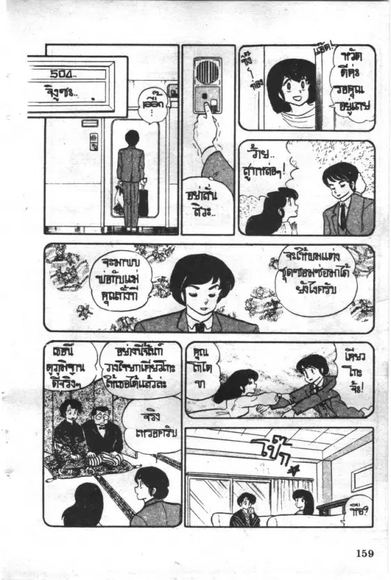 หน้า 17 จาก 24