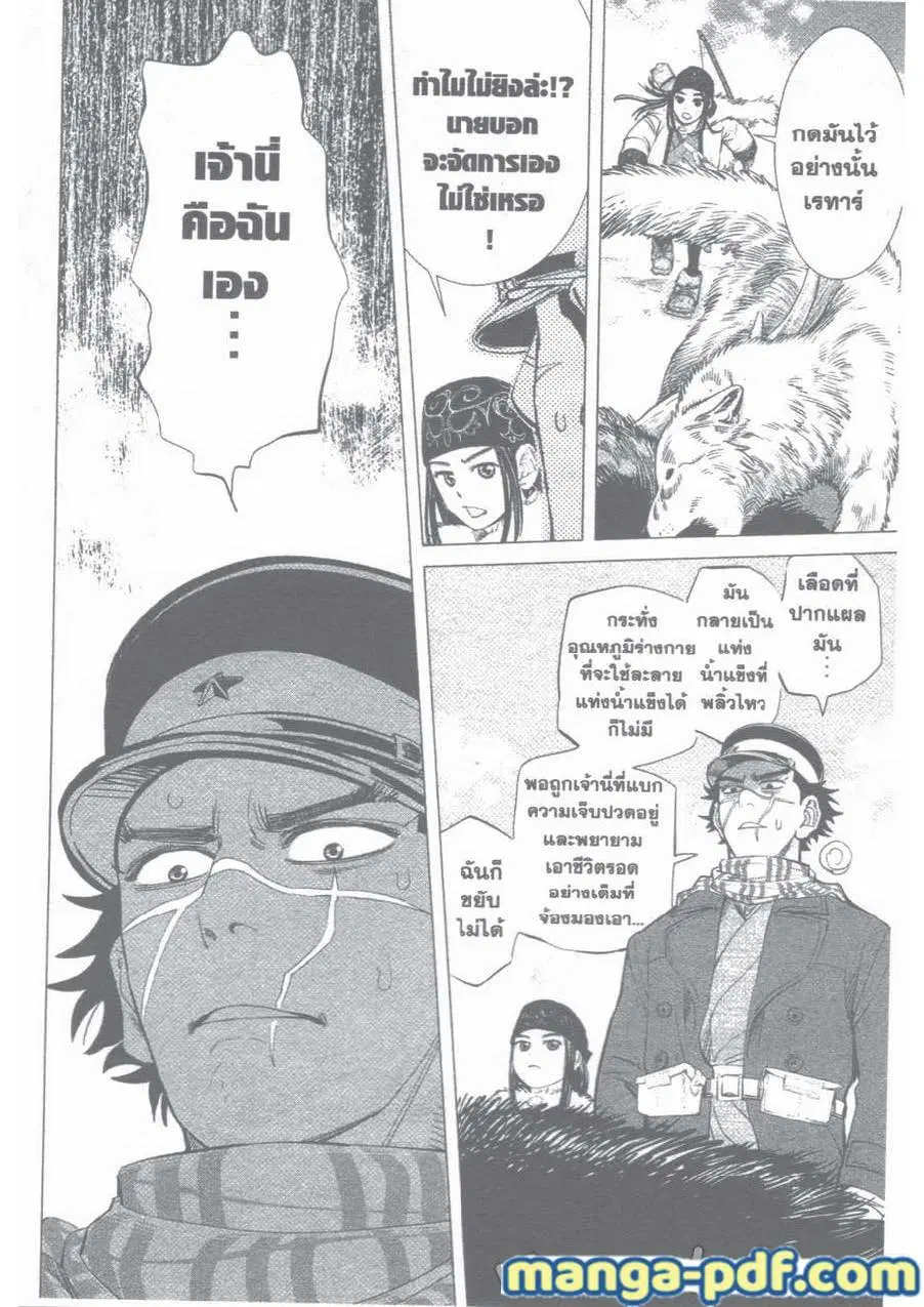 หน้า 16 จาก 21
