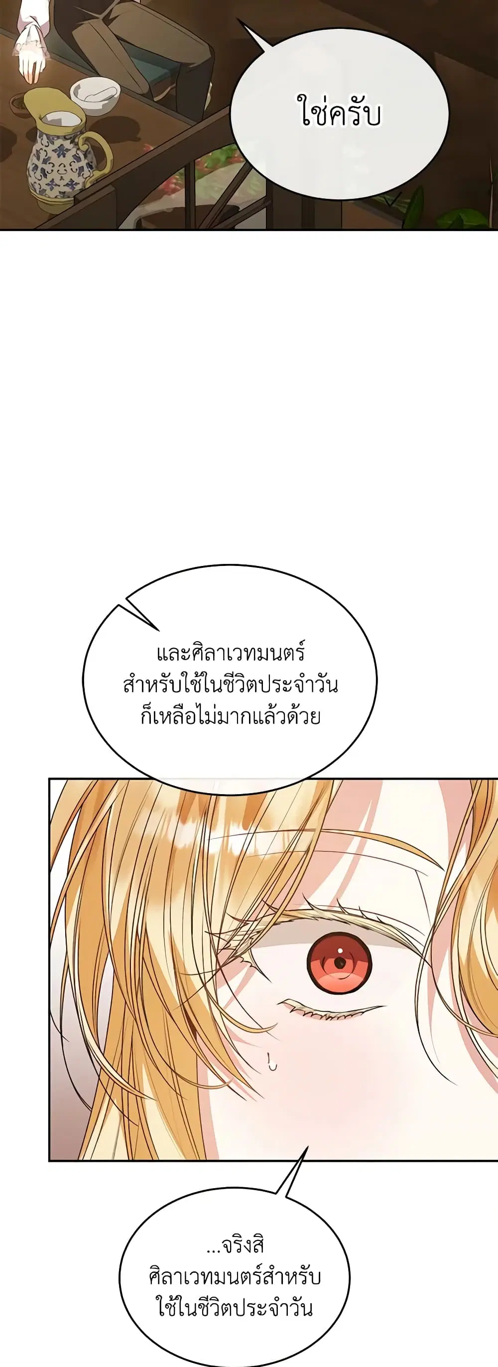 หน้า 25 จาก 47