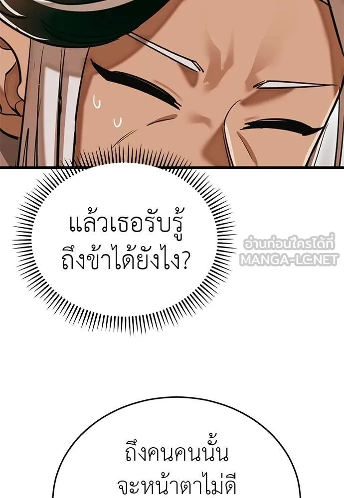 หน้า 181 จาก 208