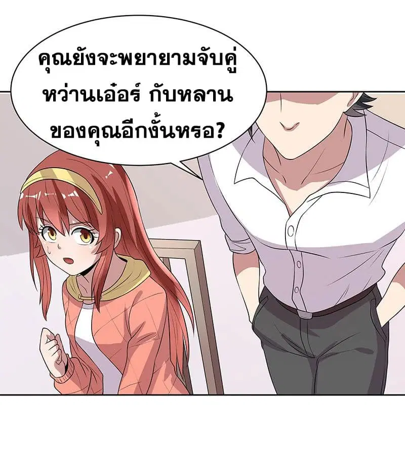 หน้า 34 จาก 38