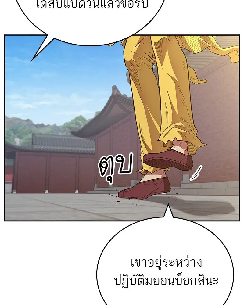 หน้า 134 จาก 156