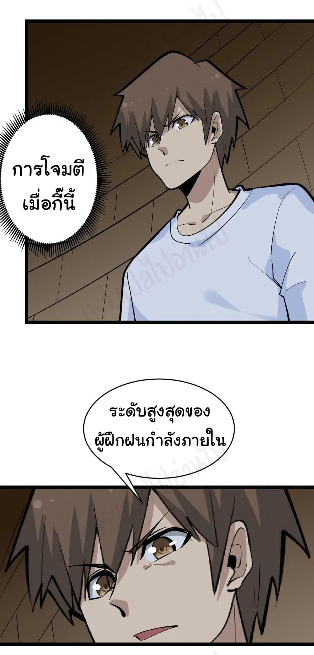หน้า 17 จาก 35