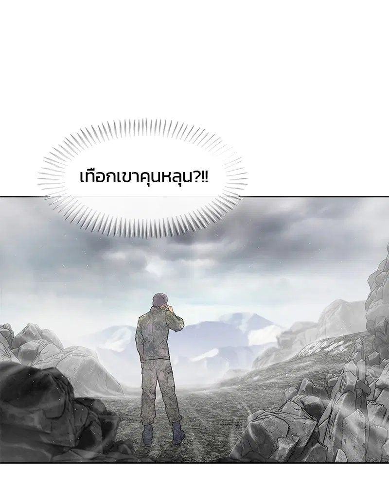 หน้า 62 จาก 109