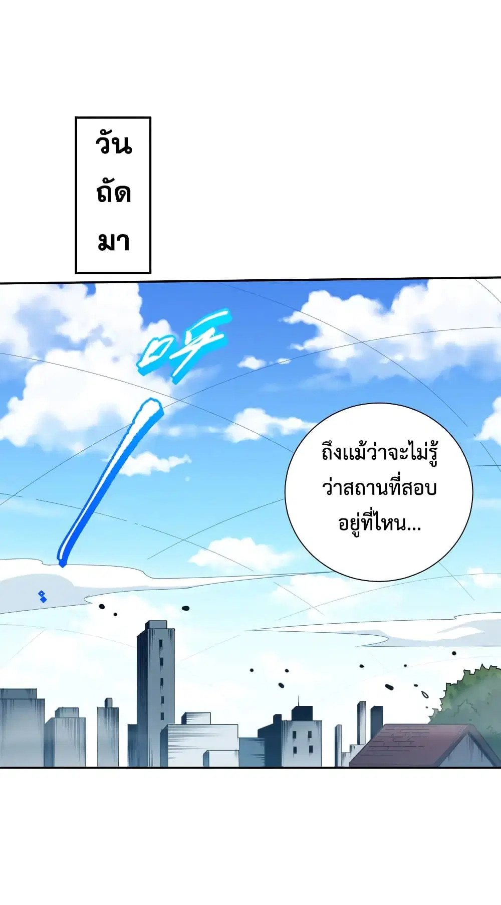 หน้า 65 จาก 79