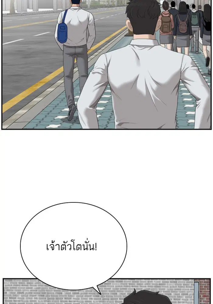 หน้า 104 จาก 130