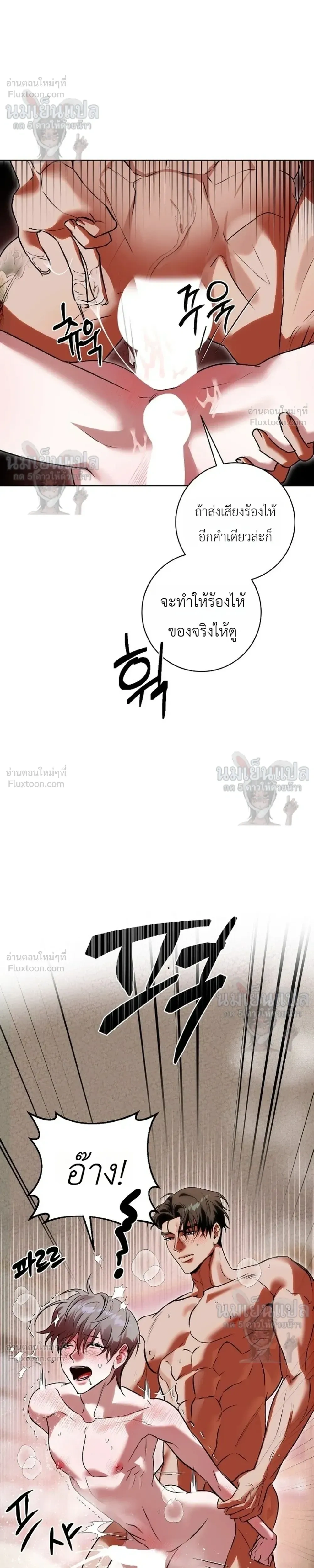หน้า 26 จาก 35