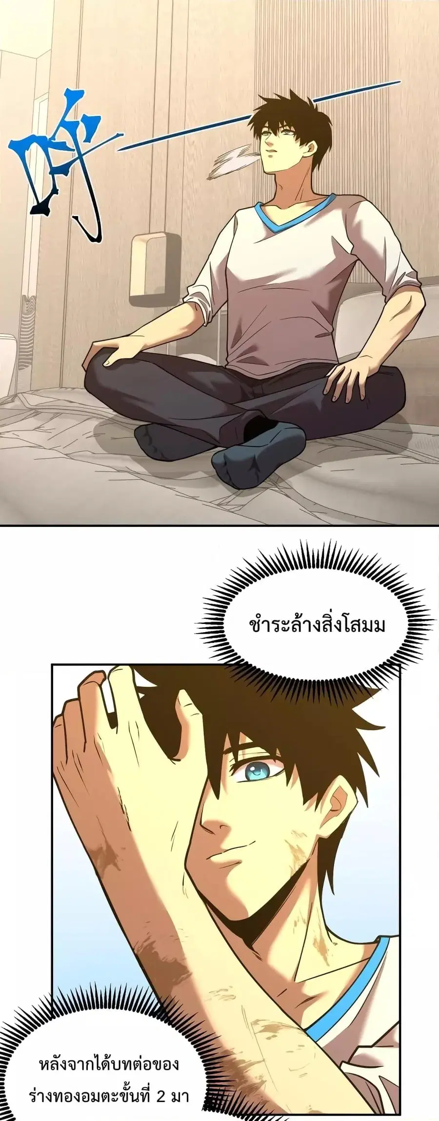 หน้า 14 จาก 42