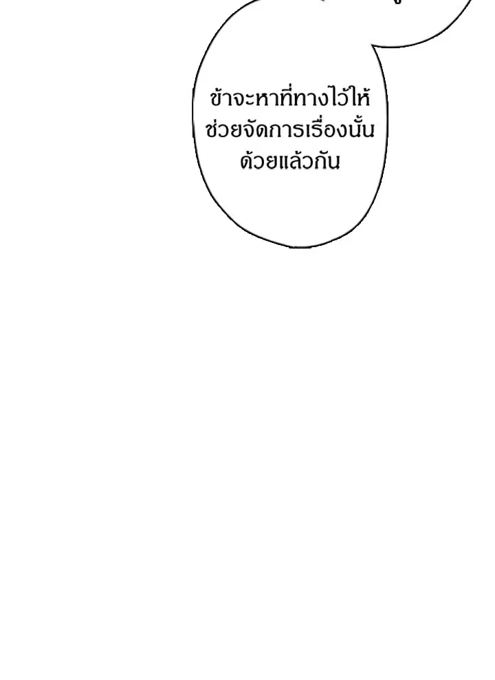 หน้า 34 จาก 63