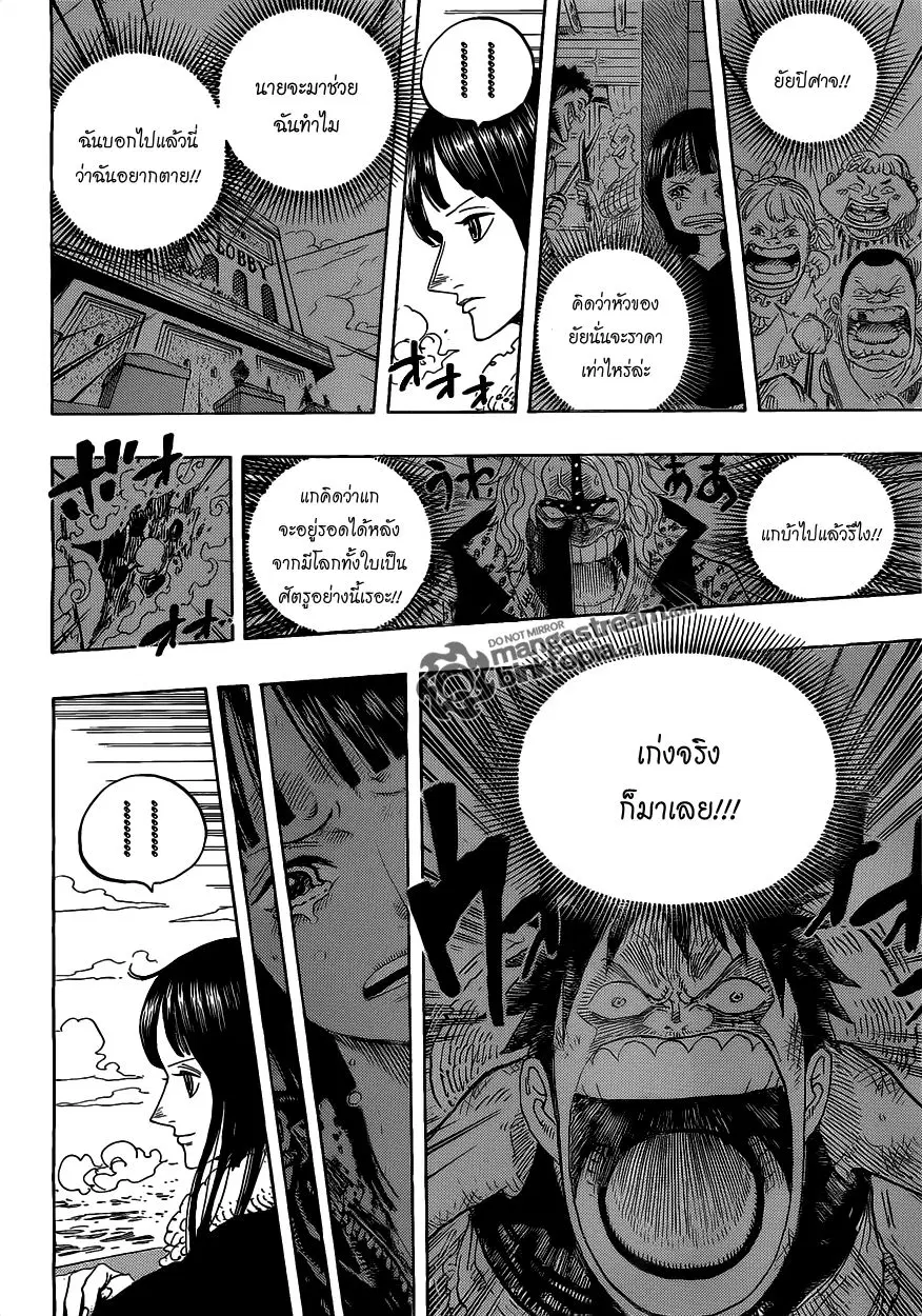 หน้า 10 จาก 19