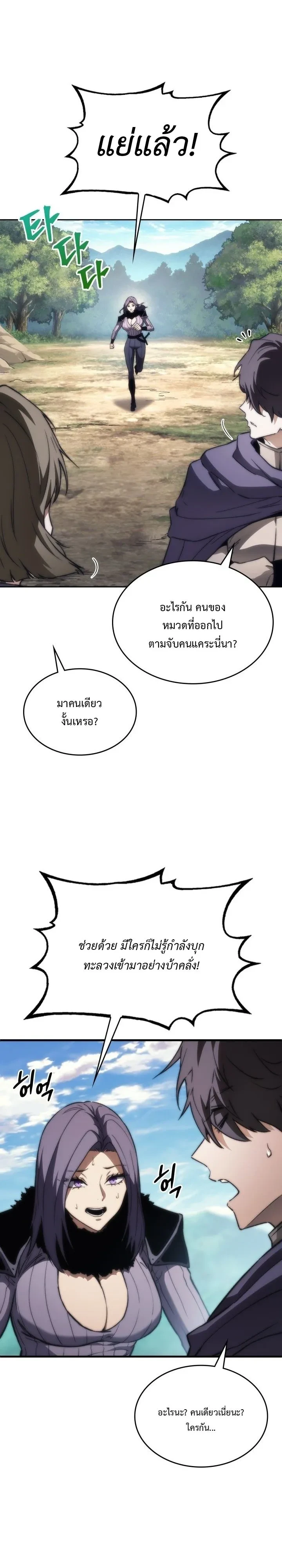 หน้า 15 จาก 37