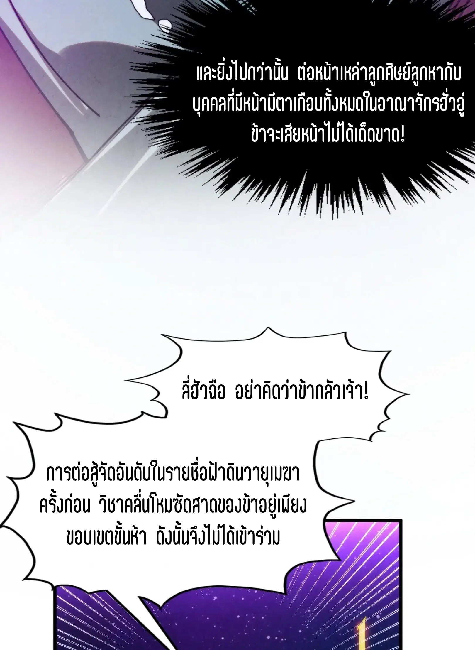 หน้า 11 จาก 76