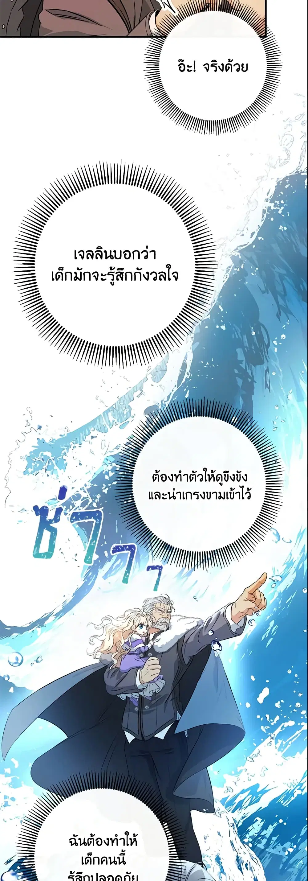 หน้า 23 จาก 44