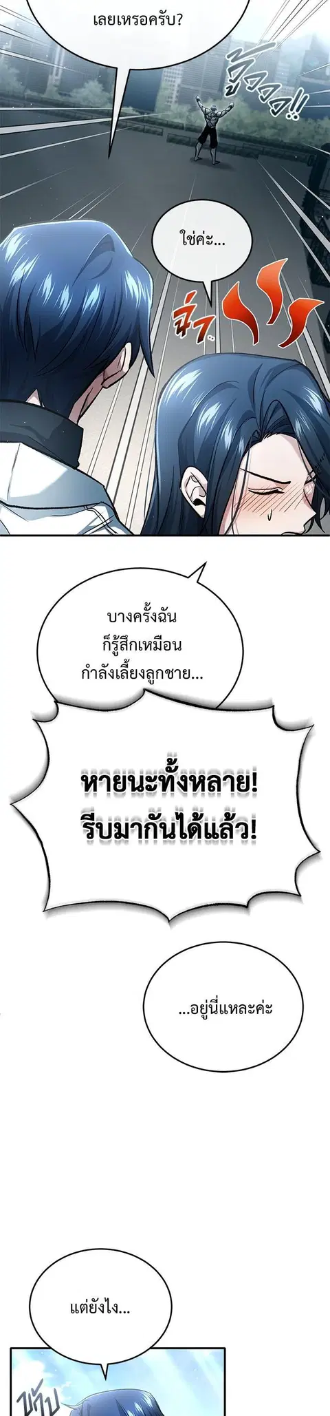 หน้า 10 จาก 51