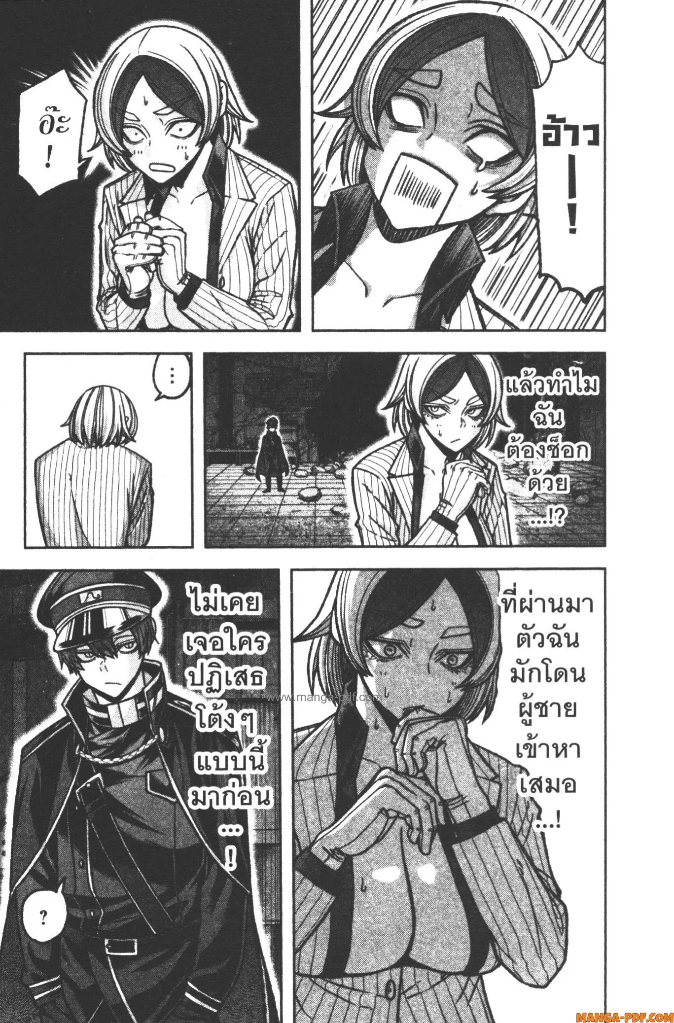 หน้า 15 จาก 20