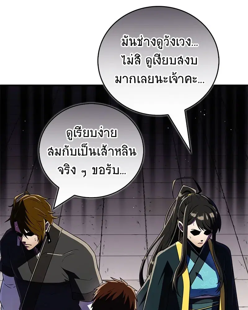 หน้า 73 จาก 173