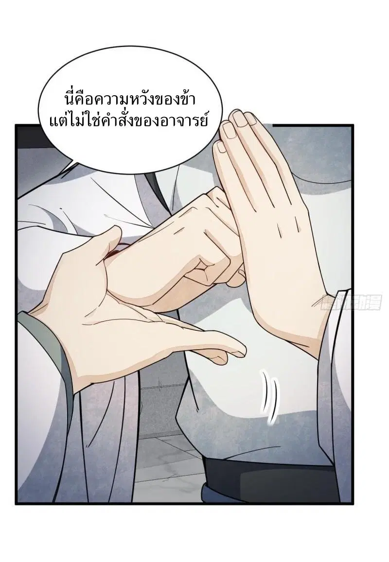 หน้า 37 จาก 41