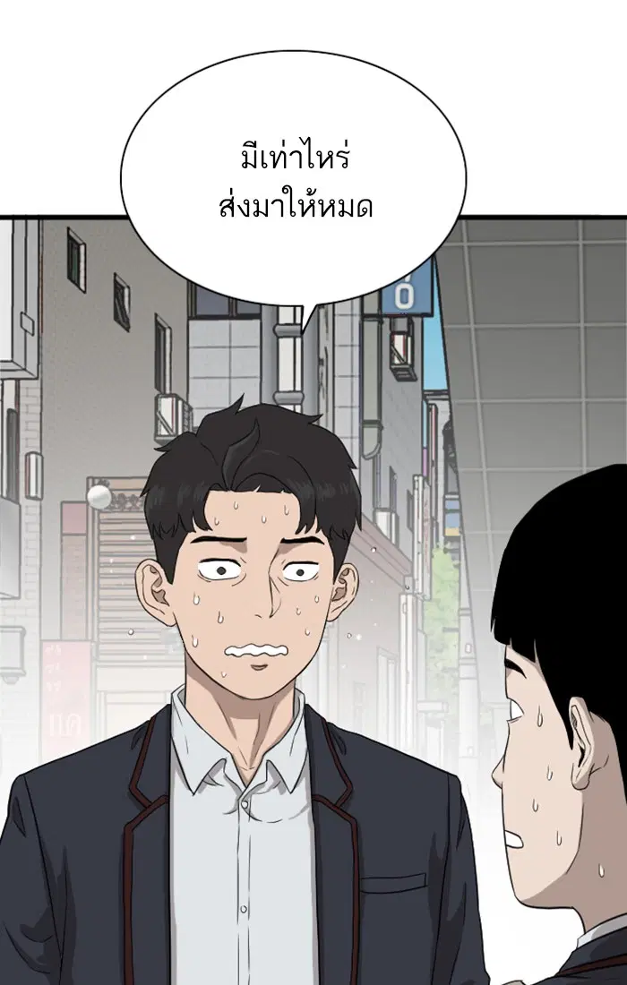 หน้า 155 จาก 156