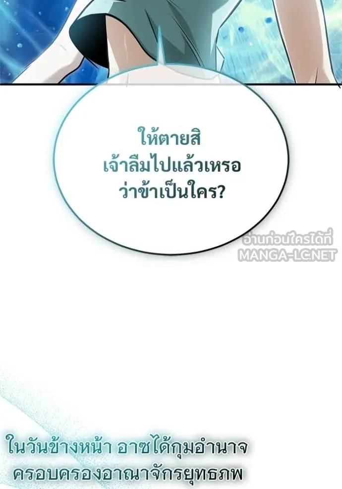 หน้า 85 จาก 127