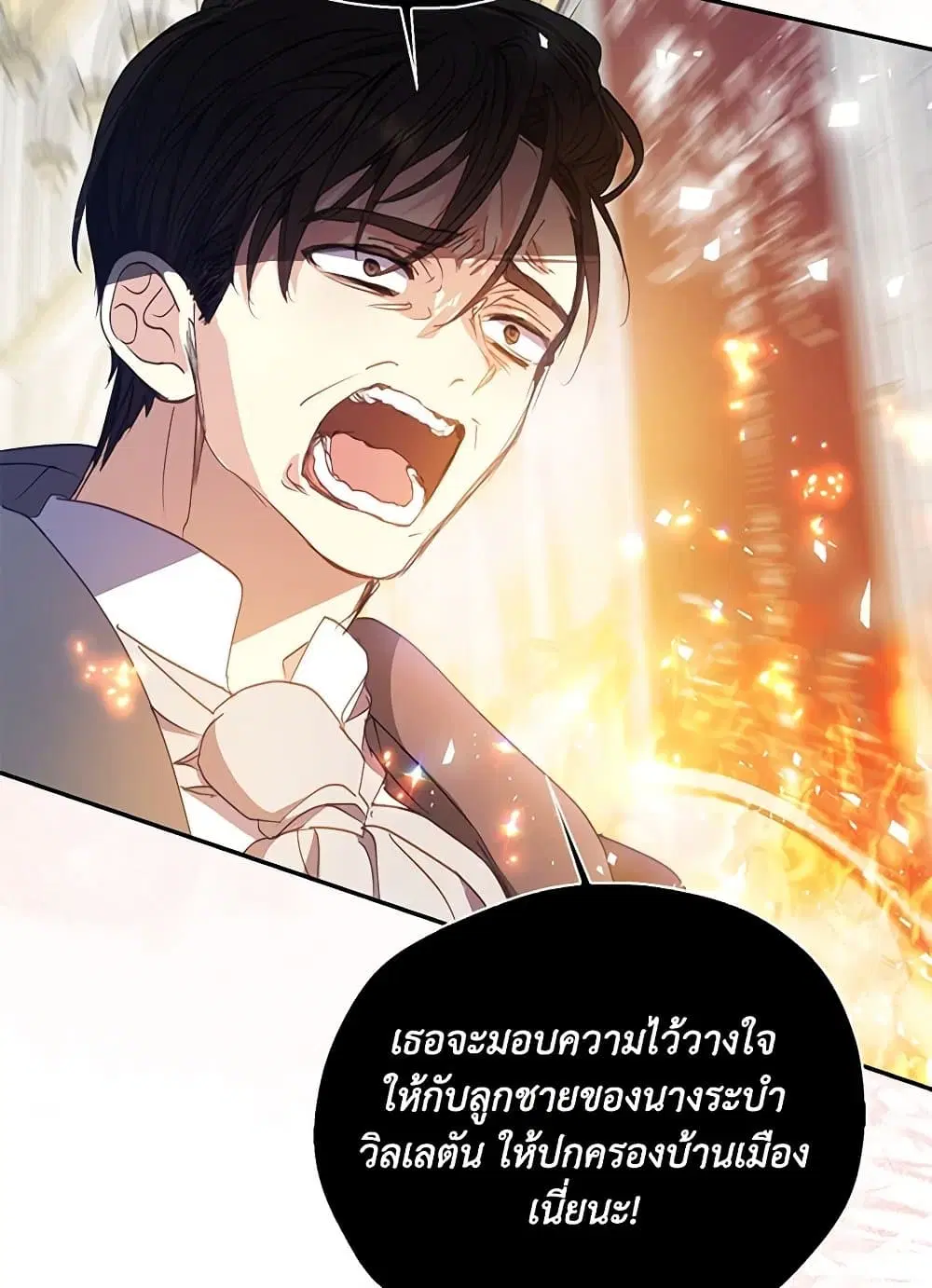 หน้า 44 จาก 68