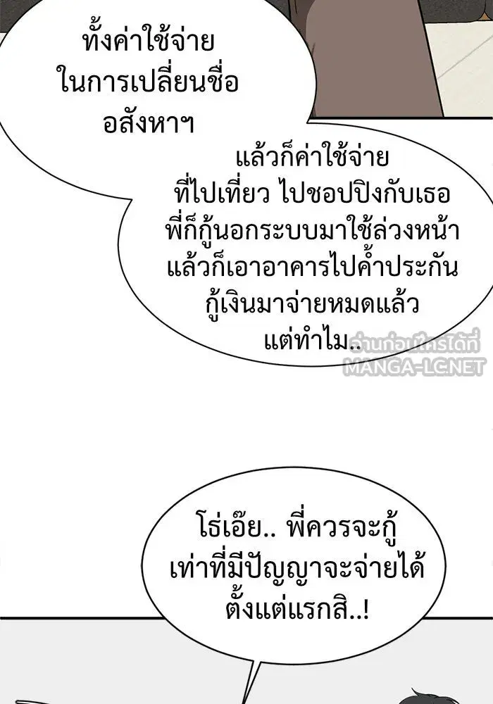 หน้า 102 จาก 167