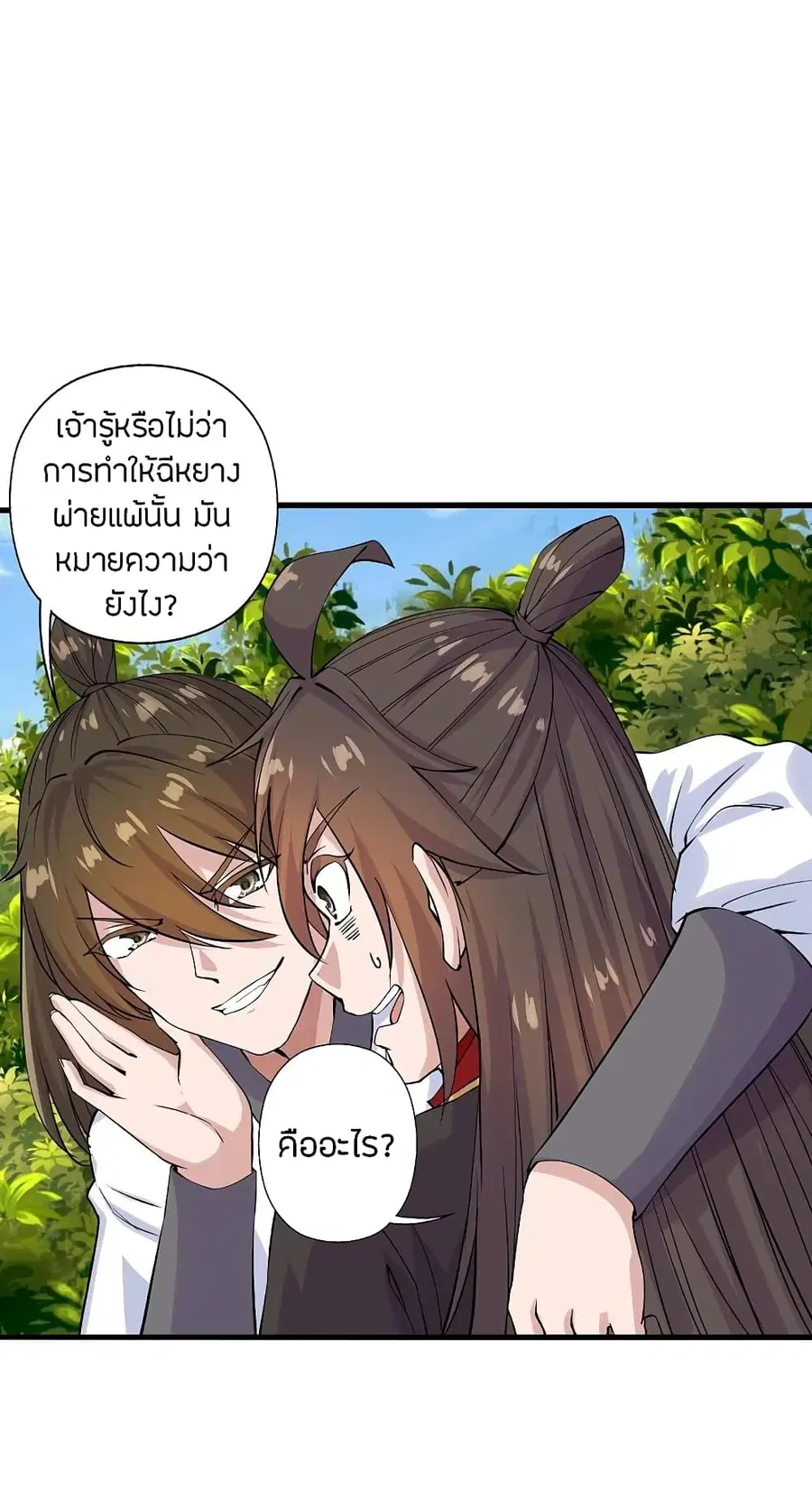 หน้า 6 จาก 47