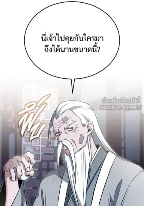 หน้า 81 จาก 127