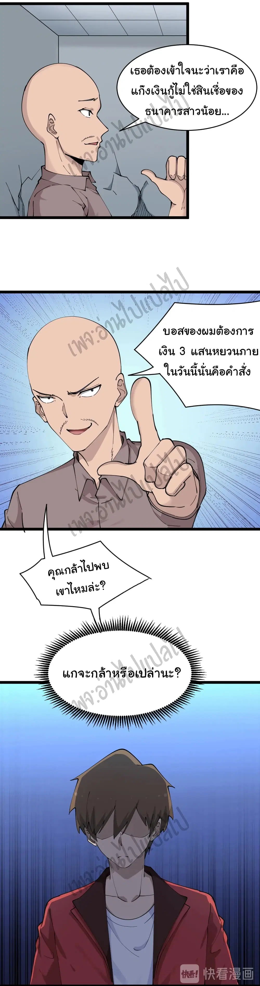 หน้า 14 จาก 31
