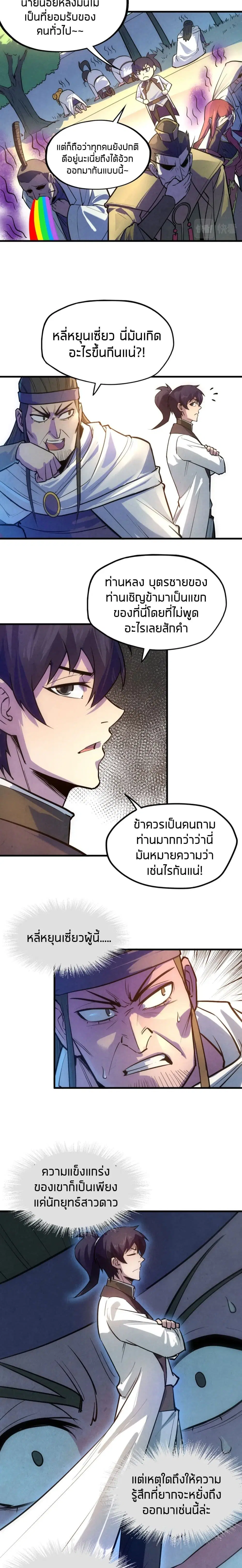 หน้า 10 จาก 17