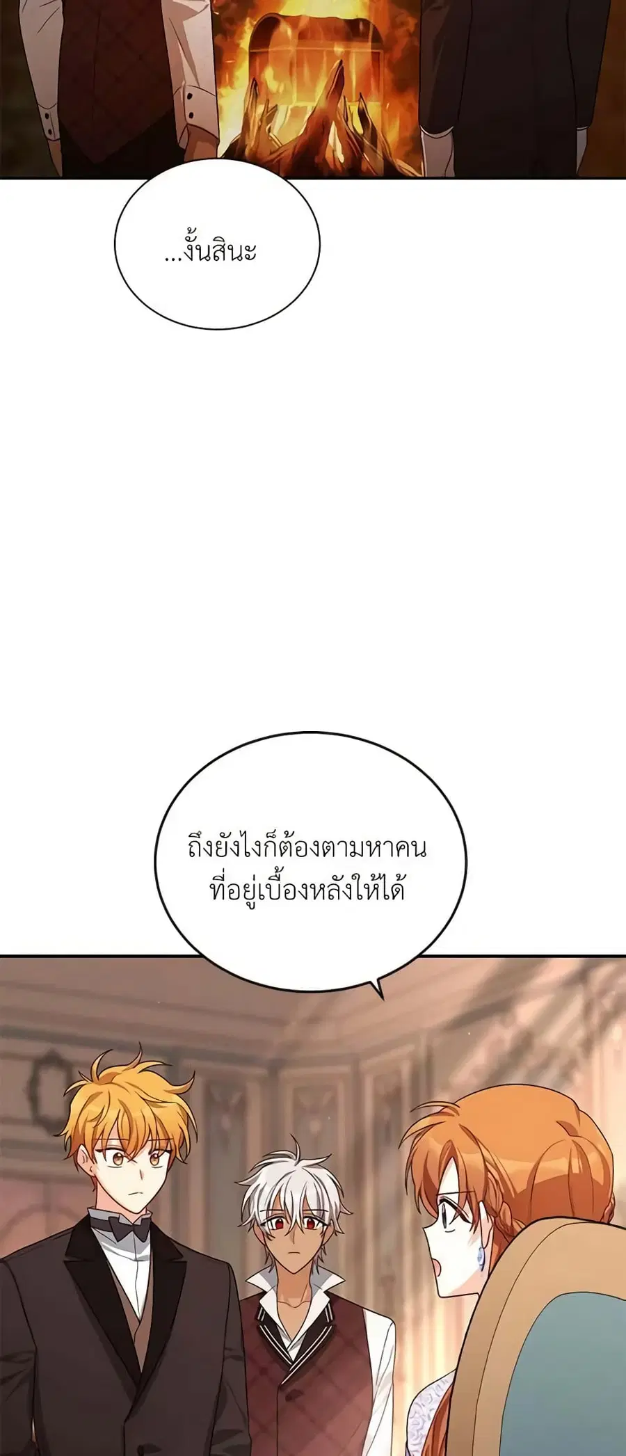 หน้า 23 จาก 39
